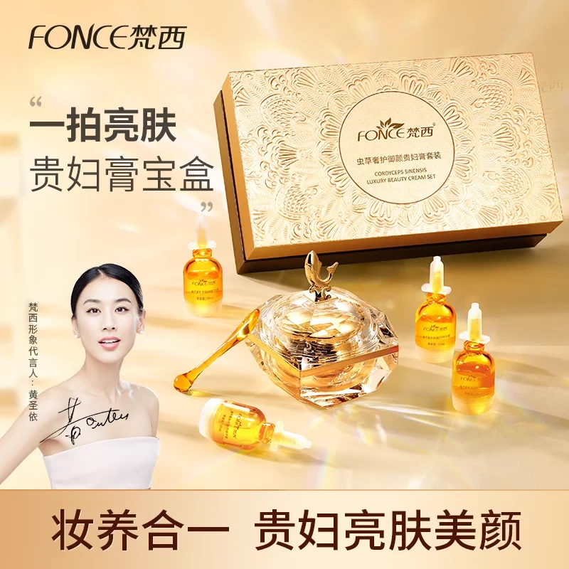 Набор кремов для лица FONCE Co – обзор и цена Luxury Skincare In Korea