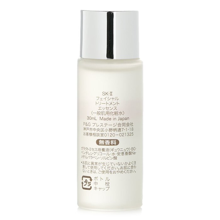 SK-II Facial Treatment Essence – обзор и цена Luxury Skincare Japanese